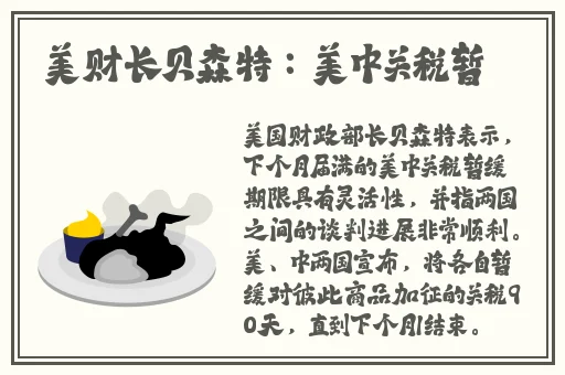 富家女姐姐漫画在哪个软件看有